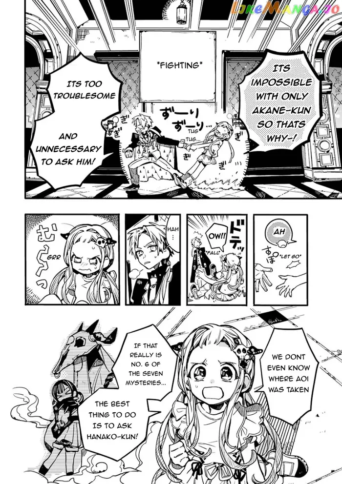 Toilet-Bound Hanako-kun Chapter 62 image 04_optimized